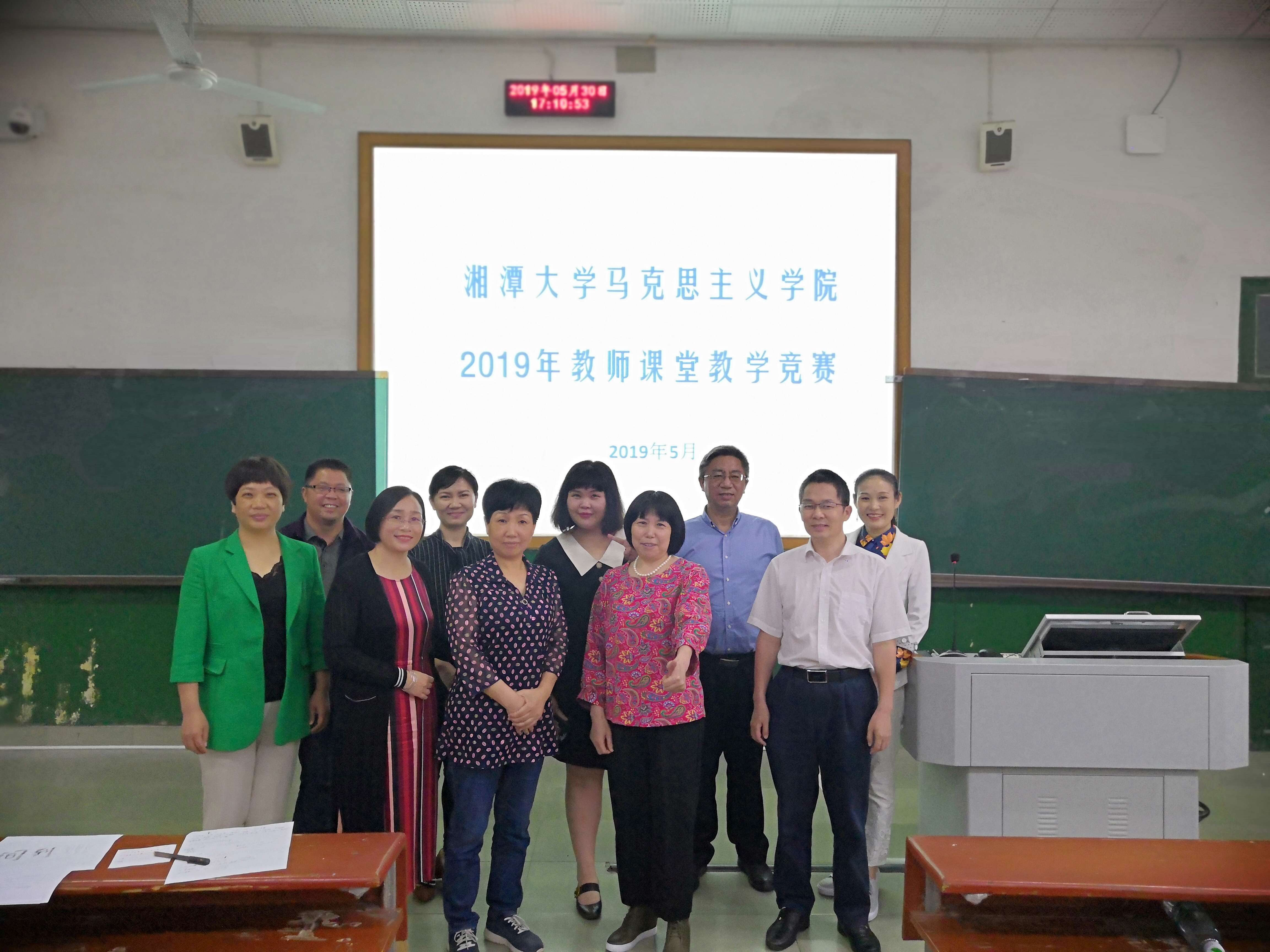 KU游官网教师教学竞赛.jpg
