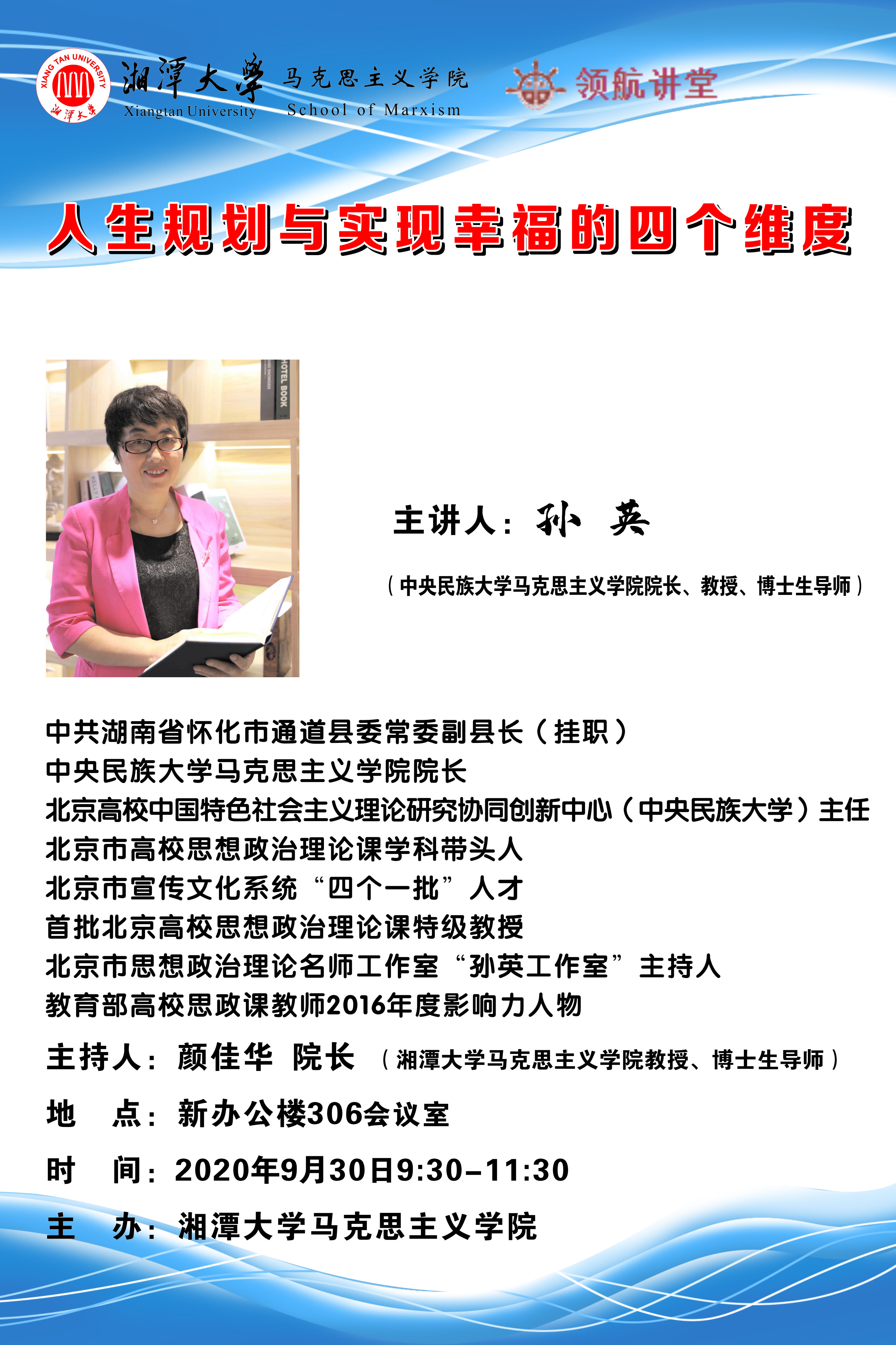 微信图片_20200928175623.jpg