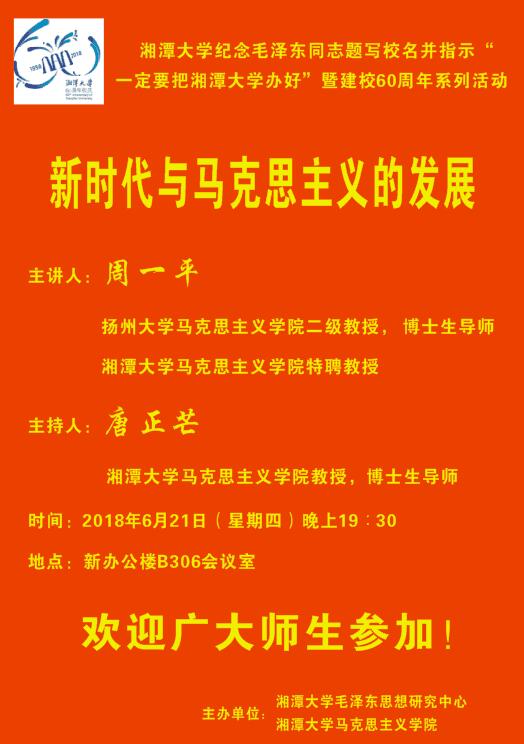 QQ截图20180622092642.jpg