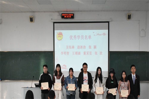图为颁奖典礼.jpg